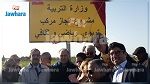 الاعلان عن موعد انطلاق أشغال مشروع تربوي متكامل 