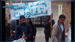 تطاوين : الناجحون في مناظرة البيئة والبستنة يغلقون مقر الشركة 