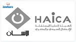 'الهايكا' تسلّط خطية مالية ضد قناة 'الإنسان'