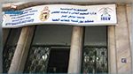 سوسة : استئناف الدروس بمعهد بورقيبة للغات الحية