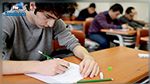 المدارس الخاصة تعلن تمسكها برزنامة الامتحانات التي تعتمد نظام الثلاثي