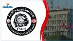 حجز رسائل سامة كانت موجهة لسياسيين وإعلاميين وشخصيات عامة