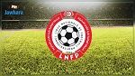 الرابطة الاولى لكرة القدم:قمة بين الملعب التونسي و الترجي الرياضي