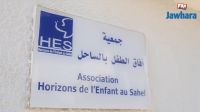 زيارة إلى جمعية أفاق الطفل بالساحل
