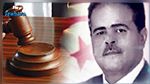 تأجيل النظر في قضيّة لطفي نقض مجدّدا