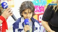 البرنامج الخاص بالأطفال Perla Kids