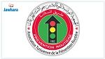 جمعية الوقاية من حوادث الطرقات تدعو وزير الداخلية إلى التدخل 