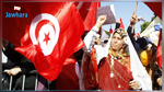 المرأة التونسية: قصّة كفاح و تحدّ مستمرّة..