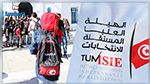 برنامج لتسجيل التلاميذ في الانتخابات