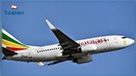الجهيناوي : متابعة عن قرب لحادثة وفاة التونسي في تحطم الطائرة الاثيوبية 