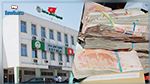 تفاصيل اختلاس أكثر من 250 ألف دينار من شركة النقل بباجة