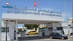 المنستير : حريق في مخبر التحاليل الطبية بالمستشفى الجامعي فطومة بورقيبة 