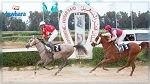 إلغاء إضراب عمال شركة سباق الخيل قصر السعيد