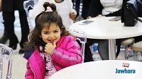 البرنامج الخاص بالأطفال Perla Kids