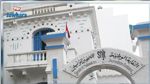 نقابة الصحفيين تتدخل إثر منع بث برامج حول رضّع الرابطة