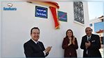 بعد إزالة تسمية 