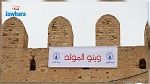 أهالي القيروان يطلقون حملة #سيب_المولد 