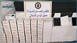 ميناء حلق الوادي : حجز سجائر إلكترونية قيمتها 184 ألف دينار