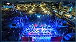 افتتاح فعاليات 