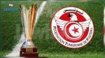 كأس تونس : برنامج مقابلات الدور ثمن النهائي