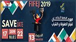 انطلاق الدورة 13 لمهرجان سوسة الدولي لفيلم الطفولة والشباب الذي يتواصل إلى 22 مارس الجاري