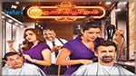 النجم المصري كريم عبد العزيز في تونس بفيلم 