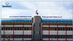 مدير المدرسة الوطنية للمهندسين بسوسة يطالب بالحماية الأمنية !