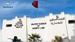 مجانية الدخول للمتاحف العسكرية بمناسبة عيد الاستقلال