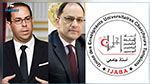 اتحاد 