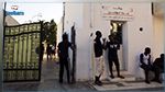 الغلق الفوري لمركز إيواء المهاجرين بمدنين