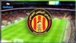 كاس تونس: الترجي الرياضي ثاني المتاهلين للدور الربع النهائي 