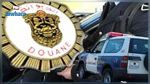 الحرس الديواني يحجز كمية من عدسات العين مهربة من القطر الليبي