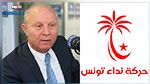 كتلة نداء تونس ترفض إستقالة رضا شرف الدين 
