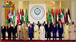 تفاصيل انطلاق أشغال القمة العربية بتونس