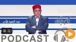 كلام قياس ليوم الإربعاء 27 مارس 2019