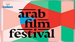 اليوم : افتتاح ​مهرجان الفيلم العربي بروتردام​  بمشاركة عدد من الأفلام التونسية