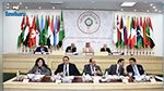 أولى قرارات القادة العرب في تونس