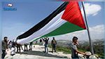 الفلسطينيون يحيون الذكرى الـ43 ليوم الأرض