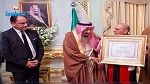 جامعة القيروان تمنح الدكتوراه الفخرية للملك سلمان بن عبد العزيز آل سعود