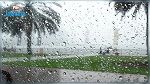 طقس الأحد : أمطار منتظرة في بعض الجهات