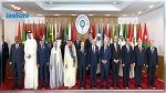 الرؤساء والملوك العرب الذين يشاركون في قمة تونس