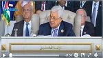 الرئيس الفلسطيني يدعو الدول العربية إلى تطبيق قرارات القمم السابقة 