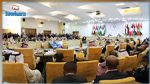 إيران ترد على بيان قمة تونس