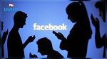 فيسبوك تحذف حسابات وصفحات تابعة لدولتين
