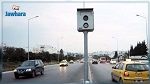 تطبيقة على الهواتف الجوالة لمراقبة الطرقات و رصد سير العربات