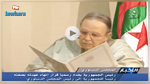 شاهد آخر ظهور لبوتفليقة قبل تقديم إستقالته من رئاسة الجزائر
