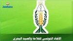 الترفيع في سعر المحروقات : اتحاد الفلاحين يهدّد بالتصعيد