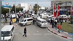 سوسة : قائمة الطرقات المغلقة (تحيين)