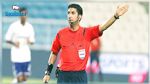 حكم اماراتي يدير نهائي كأس زايد 