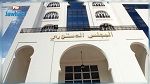 الجزائر: المجلس الدستوري يثبت الشغور النهائي لرئاسة الجمهورية